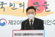 인수위, 분당·일산 등 1기 신도시 재건축 중장기 과제로 검토