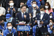이재명 계양을 보궐 출마선언 "계양구를 대한민국 정치·경제 1번지로"