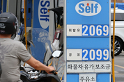 기름값 이어 유지비용까지 올라...자가 운전자 부담↑