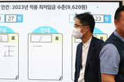 '1시간당 9620원' 내년 최저임금 결정...노동·경영 모두 반발