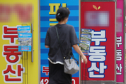 거래 부재로 얼어붙은 부동산 시장, 중개업소는 '한파'