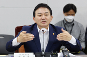 원희룡 “중도금 대출 제한 12억원으로 완화…규제지역 추가 해제”