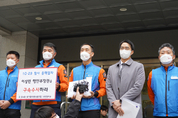소방노조, 이상민 장관 고발…“즉각 입건해 철저히 수사해야”