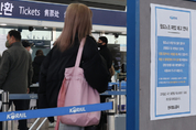 코레일, 파업 시 전철 75.1, KTX 67.5 운행…화물은 26.3