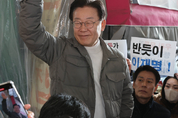 이재명 “28일에 출석해 檢에 당당하게 맞서겠다”