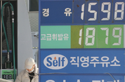 경기지역 경유 내리고 휘발유 올랐다...가격차 60원선