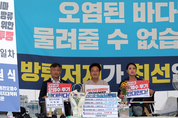 IAEA 후쿠시마 보고서 임박…‘비상상황’ 속 신경전 벌이는 與野