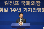 지역지는 ‘패스’…수원 5선 김진표 국회의장 취임 1주년 기자회견