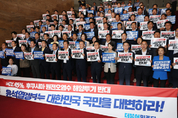 IAEA ‘日오염수 방류 안전’ 결과에 與 “논란 종식”vs 野 “저지 총력전”