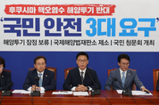 野 “집권당의 직무유기”…현안 산적한 데 與위원장 상임위는 ‘개점휴업’