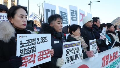 尹 재의요구권 행사에 가로 막힌 ‘노란봉투법·방송법’…야권 반발↑