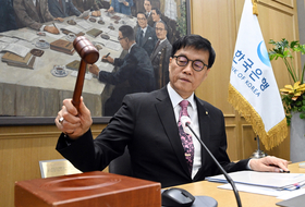 "경기부터 살린다"…한국은행, 기준금리 연 2.5로 인하 