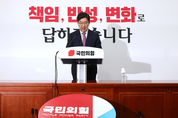 권성동 “지난날 과오 되풀이 말자”…계파 갈등 종식 당부