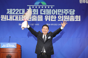 이재명 정부 첫 여당 원내대표에 3선 김병기…“개혁 완수”