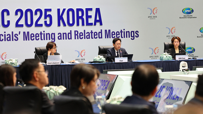 APEC, 첫 디지털·AI 장관회의 인천 송도서 열려…공동 비전 담은 장관선언문 채택