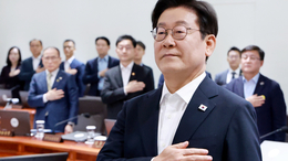李 대통령 ‘광복절 사면’ 결정에 여야 온도차 극명