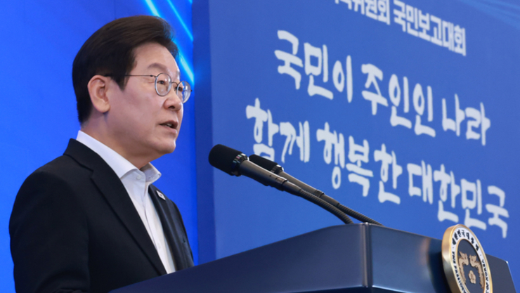 李 정부가 그리는 5년…“국민이 주인인 나라, 함께 행복한 대한민국”