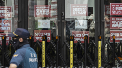 국힘, 18일 비상 의총…김건희 특검 추가 압수수색 대응