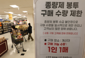 '종량제봉투' 문제없다지만...'사재기' 나설 수밖에 없는 이유는