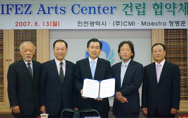 인천시는 송도국제도시에 세워지게 될 '인천아트센터 건립 협약' 체결식을 13일 오전 시청 영상회의실에서 가졌다. 왼쪽부터 차례대로 (주) CMI 정명근 대표, 황우여 국회의원, 안상수 시장, 마에스트로 정명훈, 인천도개공 박인규 사장.