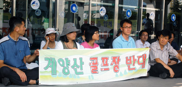 계양산 골프장 저지 시민위원회 회원들이 지난 24일 시장실 앞 복도 점거후 시청현관 앞에서 연좌농성을 벌이고 있다.
