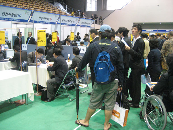 19일 수원 아주대학교 체육관에서 열린 ‘2007 장애인 채용박람회’에 참가한 장애우 구직자들이 면접을 보기 위해 줄을 서서 기다리고 있다.