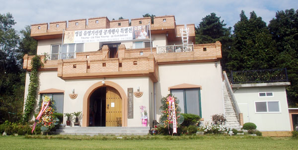 박물관전경