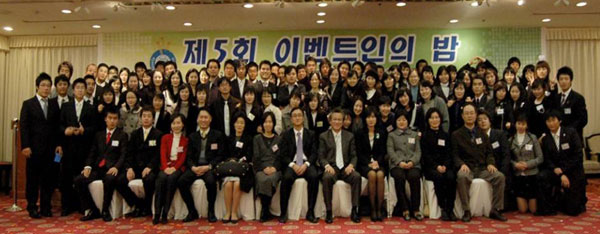  경기대학교 이벤트학과.