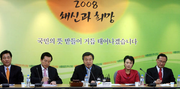 21일 서울 당산동 대통합민주신당 당사에서 열린 최고위원회의에서 손학규 대표가 모두발언을 하고 있다./연합뉴스