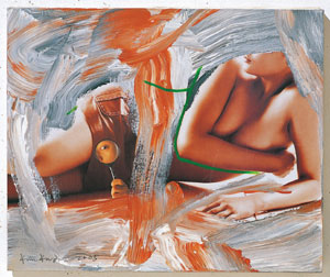 음양5-s.88 45.5x37.9