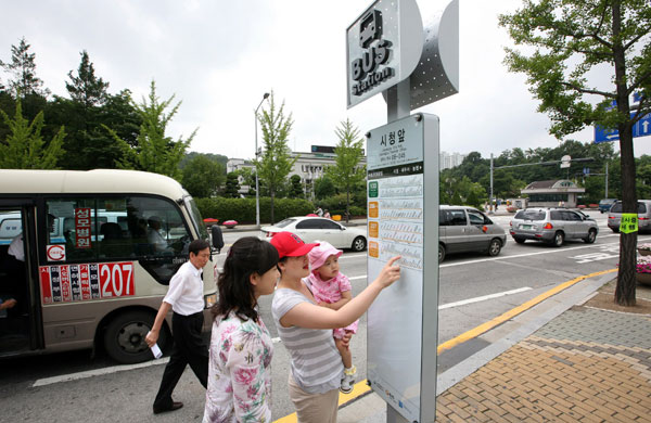 의정부시는 최근 기존의 버스노선 안내표지판을 친근한 모양과 색상으로 새롭게 교체했다.