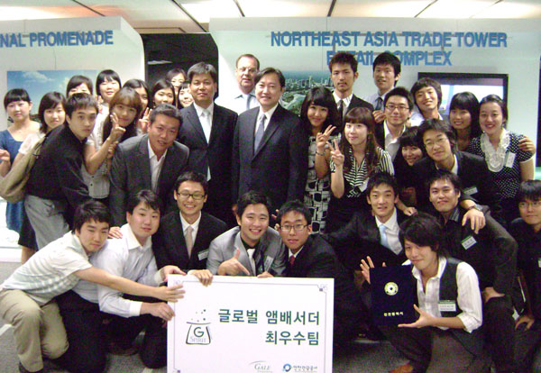 글로벌 앰배서더 원정대에 참여한 학생들이 수료식후 기념촬영을 하고 있다.