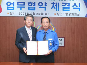 (사)인천모범운전자연합회 정원숙 회장(오른쪽)과 오홍식 조직위 사무총장이 조직위 사무실에서 주행사장의 원활한 교통흐름을 위한 보조활동에 대해 협약하고 협약서를 내보이고 있다.