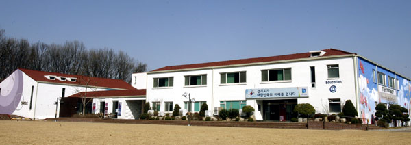 용인 기흥구에 위치한 경기여성능력개발센터 전경