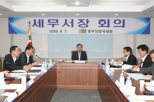 왕기현 중부지방국세청장이 7일 관내 세무서장과 지방청 과장이상 간부 등 50명이 참석한 가운데 세무서장 회의를 주재하고 있다. <사진=중부지방국세청 제공>