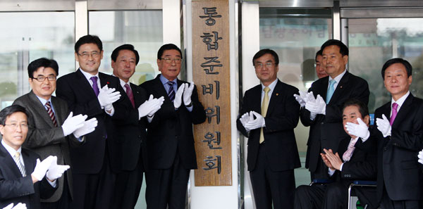  8일 오전 성남시 옛 청사에서 김황식 하남시장, 조억동 광주시장, 이대엽 성남시장, 강병규 행정안전부 2차관, 정진섭 국회의원 등이 참석한 가운데 성남.광주.하남시 통합준비위원회 출범을 알리는 현판식이 열리고 있다./연합뉴스