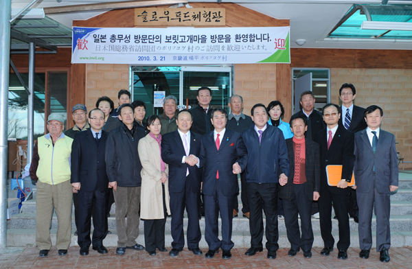 21일 오후 일본 하라구치 가즈히로 총무대신 등 일본 공무원 28명이 우리 농어촌 정보화마을을 견학하기 위해 경기도 양평군 보릿고개마을을 방문했다/ 경기도제공