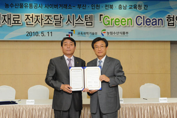 인처시교육청 변광화 교육감권한대행(오른쪽)과 윤장배 농산물유통공사사장(왼쪽)이 11일 서울 양재동 aT센터에서 그린 클린 협약식을 체결하고 협력을 다짐하고 있다.