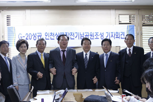 ‘인천상륙작전기념공원 조성 시민추진위원회’를 주도하고 있는 한나라당 박상은 의원(왼쫏 4번째) 참여단체 관계자들이 18일 인천시청 브리핑룸에서 발족 기자회견을 갖고 성공추진을 다짐하고 있다.