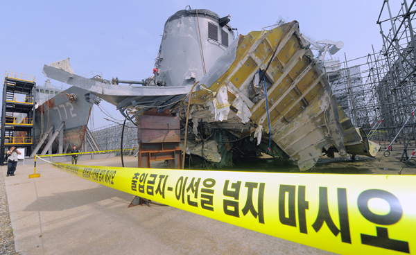 천안함 조사결과발표를 앞두고 19일 오후 경기 평택 해군제2함대사령부에서 군 당국이 언론에 천안함 절단면을 공개하고 있다. 사진은 함체에서 떨어져 나간 연돌 부분./사진=공동취재단