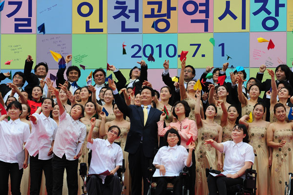 1일 인천 종합문화예술회관 소통의 광장에서 취임식을 갖은 송영길 인천시장.