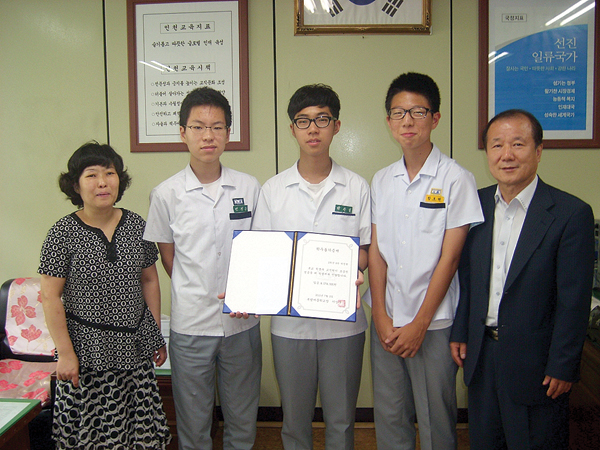 전교생과 전직원이 뇌경색 등으로 투병중인 박정현 학우돕기 성금을 모금, 학교회장단 임원(가운데 세명)이 박군 어머니(왼쪽)에게, 교장선생님(오른쪽) 입회하에 전달하고 성금증서를 공개하고 있다.