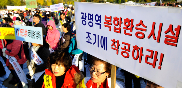  광명역정상화범시민대책위 회원들은 28일 정부과천청사 운동장서 KTX의 영등포역 정차 허용에 반발, 광명역정상화와 역세권 활성화를 요구하는 시위를 벌이고 있다/최우창 기자