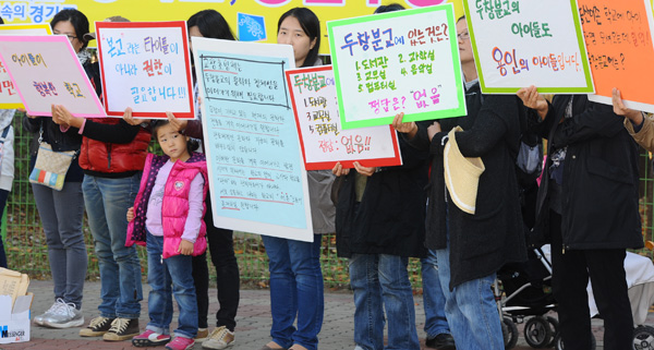 용인 두창분교 발전 추진위원회 소속 학부모 40여명이 2일 경기도교육청 정문앞에서 본교 승격을 요구하는 피켓 시위를 벌이고 있다./노경신기자 mono316@