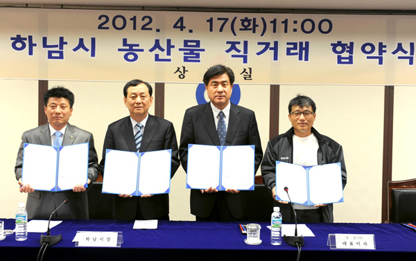  17일 이교범 하남시장(오른쪽 두번째)과 하남시채소작목반연합회장 등이 농산물 직거래 협약을 체결한 뒤 협약서를 들어보이고 있다.