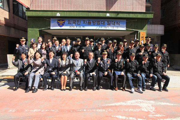 시흥경찰서 외국인 자율방범대원들이 26일 발대식을 갖고 범죄예방 활동에 힘쓸 것을 다짐하고 있다.