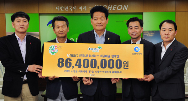 12일 시장 접견실에서 신세계 계열사 인천지역 이충희 대표 등 관계자들이 송영길 인천시장(가운데)에게 임직원들의 모금으로 모아진 저소득층 아동을 위한 후원금을 전달하고 있다.