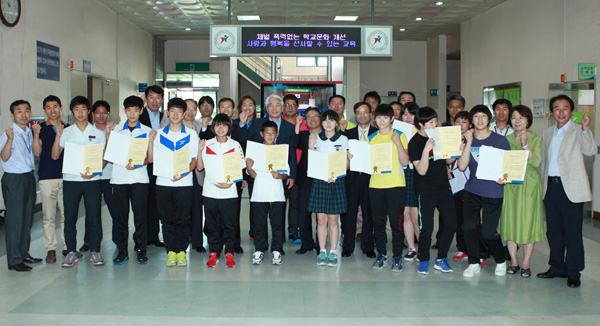 20일 경기도교육청 북부청사에서 열린 꿈나무 스포츠 영재 장학금 수여식에서 고봉주 부교육감을 비롯해 북부청사 체육담당 장학진과 장학금을 받은 학생들이 기념촬영을 하고 있다./제공=경기도교육청 북부청사
