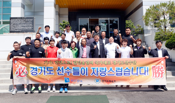 경기도체육회가 20일 태릉선수촌을 방문, 경기도 소속 선수들을 격려한 뒤 기념촬영을 하고 있다./제공=경기도체육회