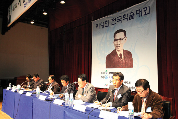 제2회 지영희 전국학술대회에서 참석자들이 열띤 토론을 하고 있다.